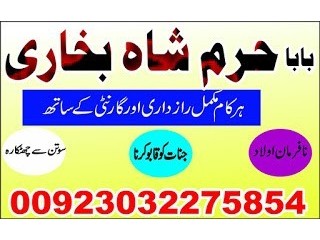 No1 amil baba in lahore contact number kala ilam specialist in lahore black magic specialist karachi