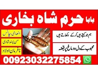 No1 amil baba in lahore contact number kala ilam specialist in lahore black magic specialist karachi