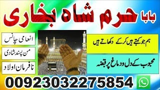 no1-amil-baba-in-lahore-contact-number-kala-ilam-specialist-in-lahore-black-magic-specialist-karachi-big-4