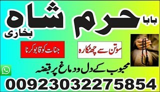 no1-amil-baba-in-lahore-contact-number-kala-ilam-specialist-in-lahore-black-magic-specialist-karachi-big-4