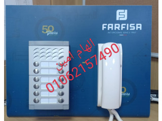 انتركم 12 خط فارفيزا FARFISA ايطالى للعمارات السكنيه