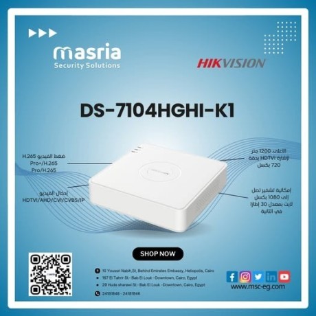 ds-7104hghi-k1-big-0