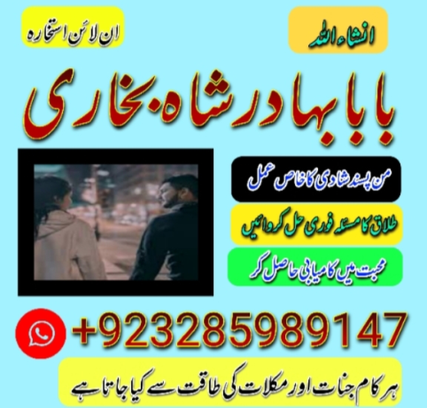 amil-baba-in-uk-black-magic-and-love-marriage-specialist-peer-bnagali-baba-in-lahore-islamabad-real-amil-in-italy-big-0