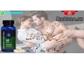 growth-factor-plus-in-karachi-03210006111-no1-small-0