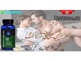 Growth Factor Plus in Karachi \ 03210006111 No.1