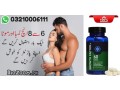 growth-factor-plus-in-lahore-03210006111-no1-small-0