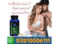 growth-factor-plus-in-rawalpindi-03210006111-no1-small-0