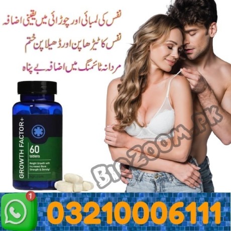 growth-factor-plus-in-rawalpindi-03210006111-no1-big-0