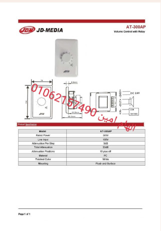 folyom-kontrol-30-oat-gydya-kor-at-300ap-big-0