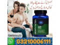 growth-factor-plus-in-bahawalpur-03210006111-no1-small-0