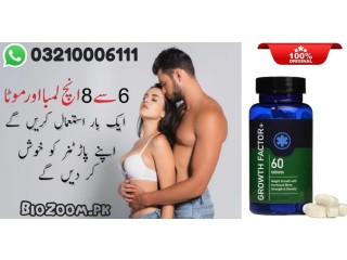 Growth Factor Plus in Khanpur \ 03210006111 No.1