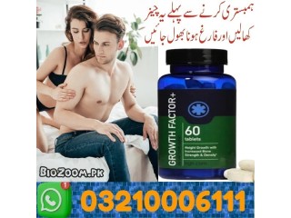 Growth Factor Plus in Chishtian \ 03210006111 No.1