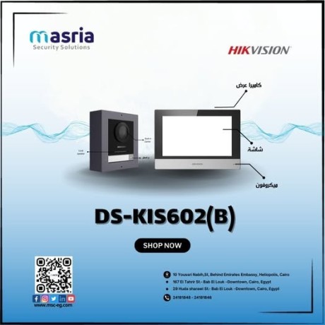 ds-kis602b-big-0