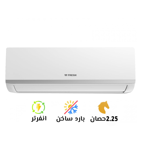 tkyyf-frysh-225-bard-sakhn-smart-anfrtr-big-0