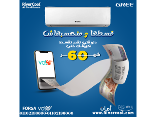 رقم شركة Gree خدمة عملاء جري مكيف فريون متنقل gree في مصر