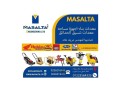 khlat-khrsan-nhlkh3-525ltr-shrk-mazlta-alhndsy-almhdod-fy-msr-small-1