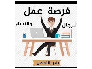 مطلوب سيلز وسكرتاريه