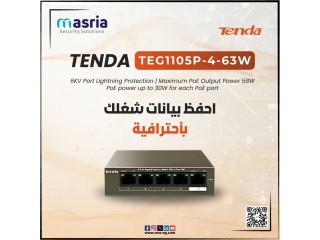 تندا هاتقدملك أفضل حلول للشبكات المخصصة للبيزنس الصغير و المتوسط. مع PoE سويتش Tenda TEG1105P-4-63W