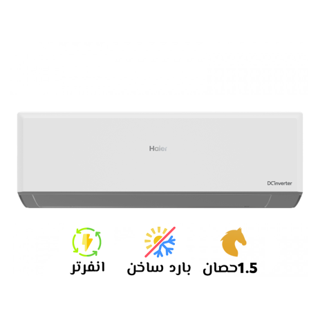 tkyyf-hayr-15-bard-sakhn-smart-uv-anfrtr-big-0