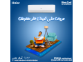 saar-tkyyf-hayr-225-hsan-bard-sakhn-small-0