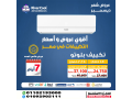 arkhs-tkyyf-15-hsan-saar-tkyyf-15-hsan-lg-small-0