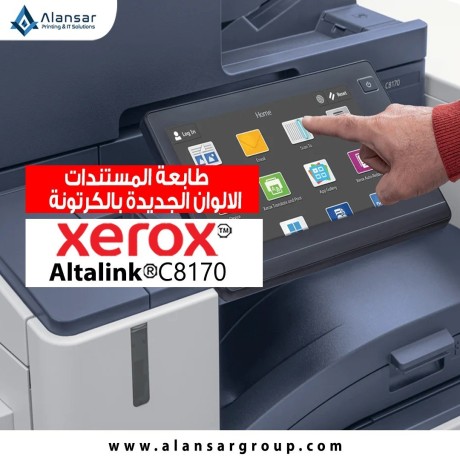 makyn-altbaaa-almttor-xerox-altalink-c8170-big-0