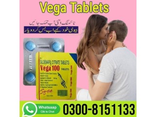 Vega Tablets In Sargodha- 0300-8151133