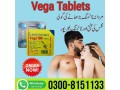 vega-tablets-in-jhang-0300-8151133-small-0