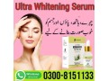 ultra-whitening-serum-in-karachi-0300-8151133-small-0