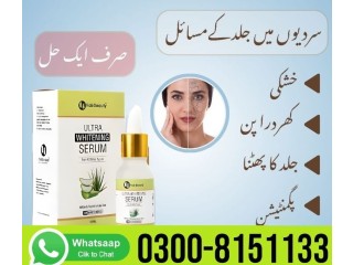 Ultra Whitening Serum In Islamabad- 0300-8151133