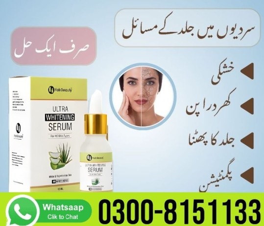 ultra-whitening-serum-in-islamabad-0300-8151133-big-0