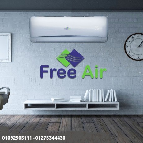 saar-tkyyf-free-air-3-hsan-asaaar-tkyyf-free-air-225-hsan-bard-fkt-big-0