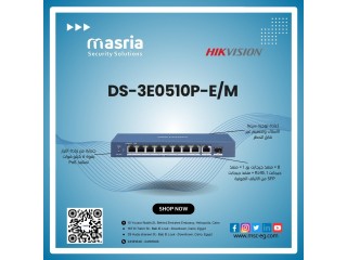 سويتش هيكفيجن DS-3E0510P-E/M الأداء والقوة في جهاز واحد!