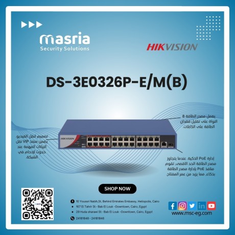 hikvision-big-0