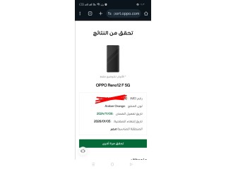 اوبو رينو 12 f