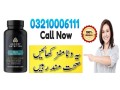 ancient-nutrition-multivitamin-in-karachi-03210006111-small-0