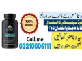 ancient-nutrition-multivitamin-in-lahore-03210006111-small-0