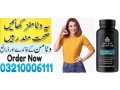 ancient-nutrition-multivitamin-in-faisalabad-03210006111-small-0