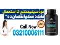 ancient-nutrition-multivitamin-in-rawalpindi-03210006111-small-0