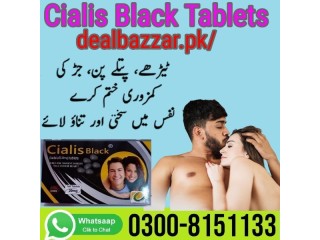 Cialis Black 20mg Price In Pakistan - 0300-8151133