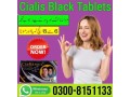 cialis-black-20mg-price-in-lahore-0300-8151133-small-0