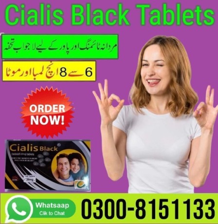 cialis-black-20mg-price-in-lahore-0300-8151133-big-0