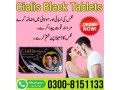 cialis-black-20mg-price-in-rawalpindi-0300-8151133-small-0