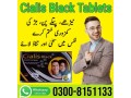 cialis-black-20mg-price-in-peshawar-0300-8151133-small-0