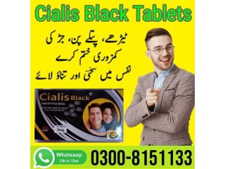 Cialis Black 20mg Price In Peshawar- 0300-8151133