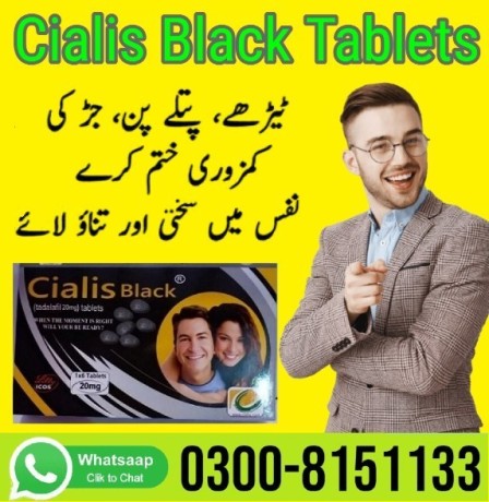 cialis-black-20mg-price-in-peshawar-0300-8151133-big-0