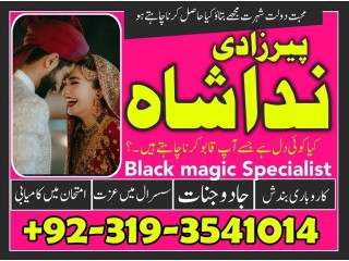 Fomous Pir baba contact number ( Amil Baba In Pakistan ) Real amil baba in karachi , Dubai Love Marriage Specialist In Uk Canada