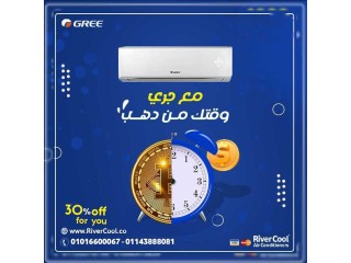 سعر تكييف جري ٢.٢٥ حصان انفرتر سعر تكييف جري 3 حصان انفرتر