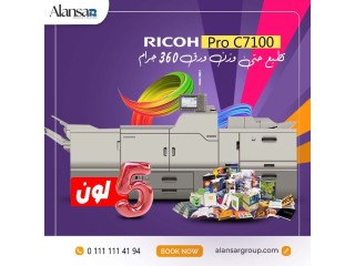 طابعة الديجيتال العملاقة Ricoh Pro C7100 ال 5 لون