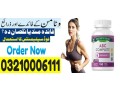 natures-truth-abc-complete-in-lahore-03210006111-small-0